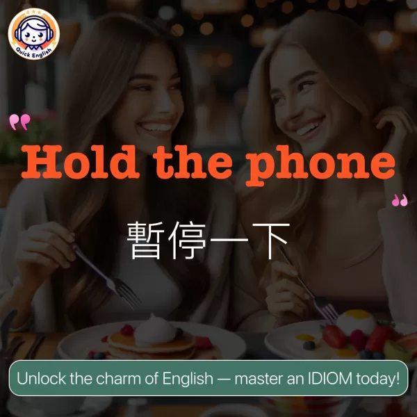 Hold the phone.