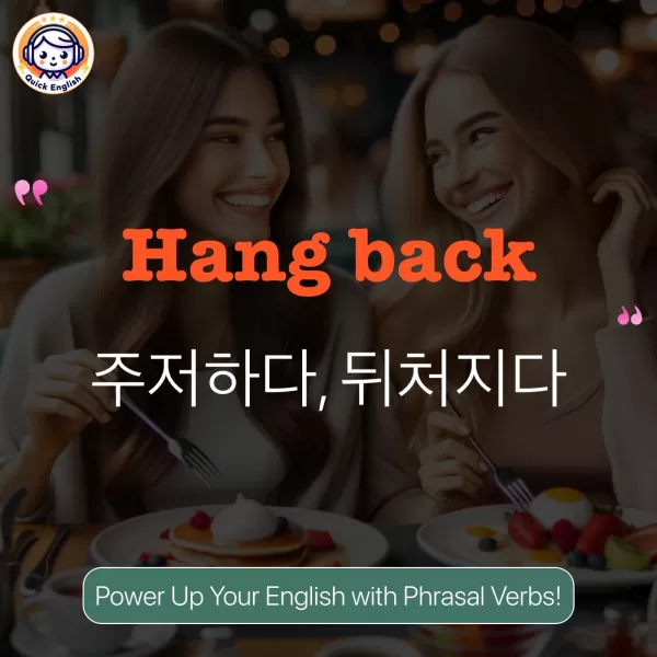 Hang back