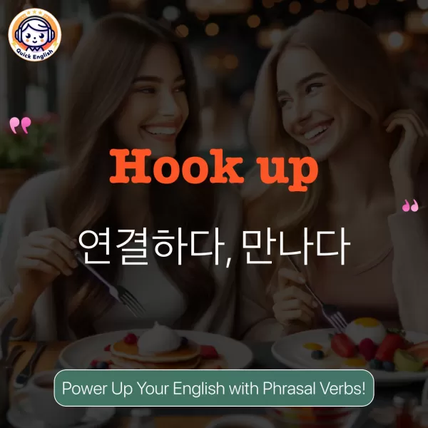 Hook up