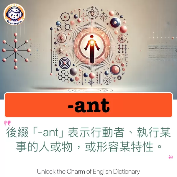 -ant