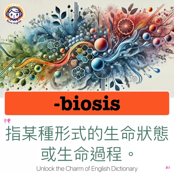 -biosis
