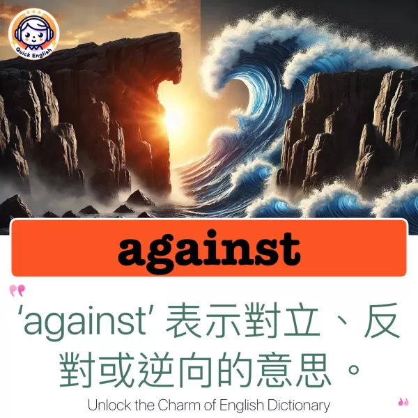 against