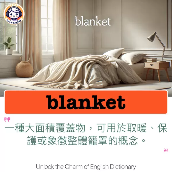 blanket