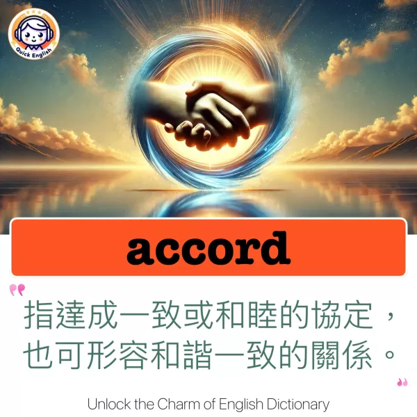 accord
