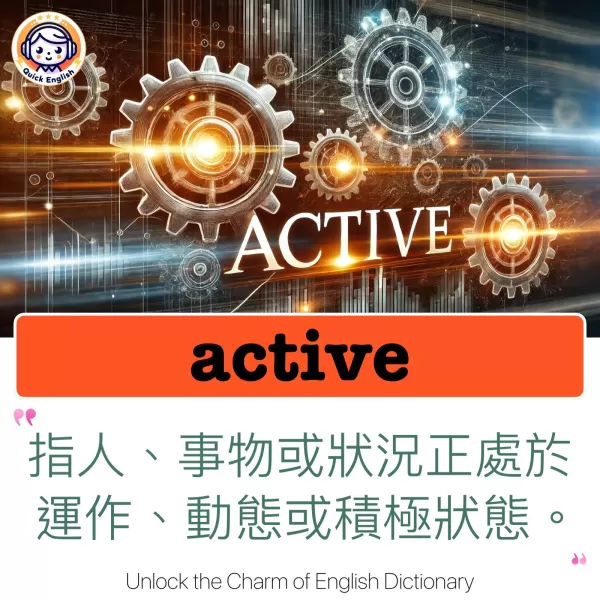 active