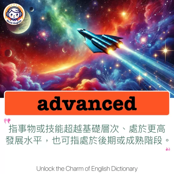 advanced