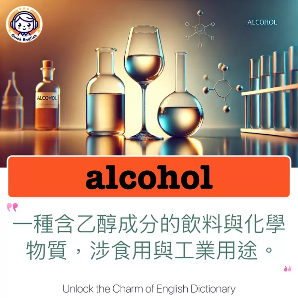 alcohol