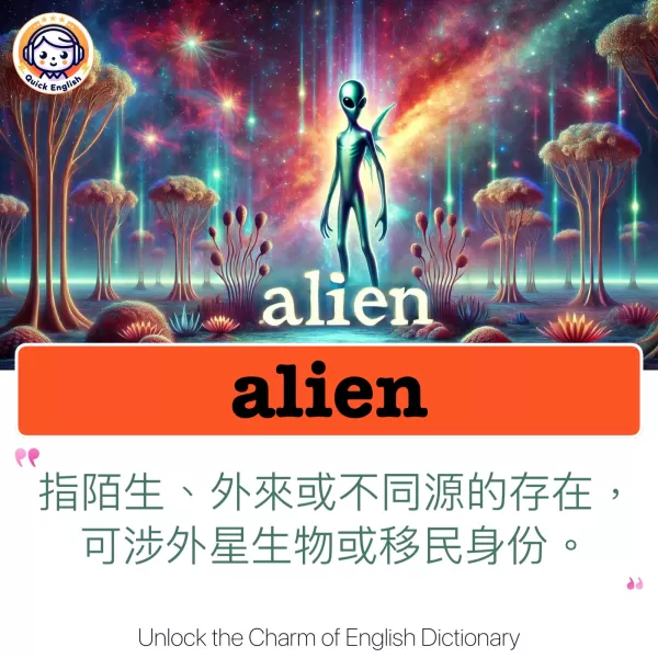 alien