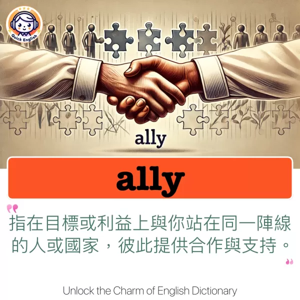 ally