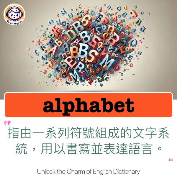 alphabet