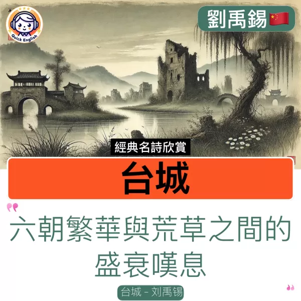 Tai Cheng