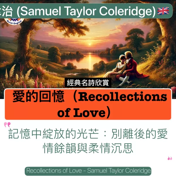 Recollections of Love